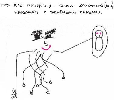 Колыбельная по-снайперски Колыбельная по-снайперски