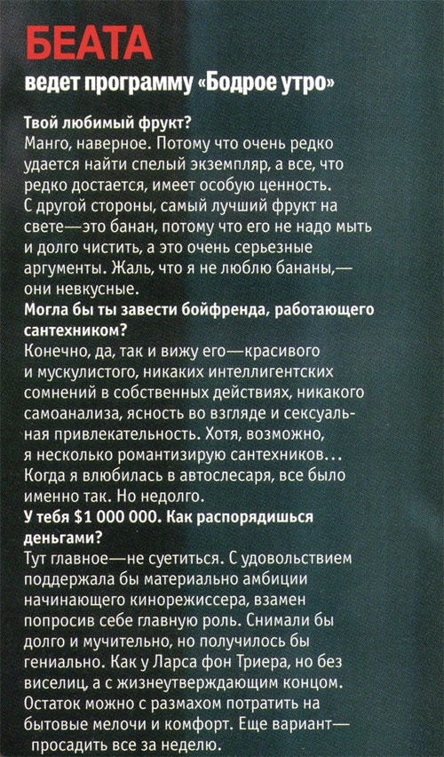 Оно того стоило. Моя настоящая и невероятная история. Часть I. Две жизни Оно того стоило. Моя настоящая и невероятная история. Часть I. Две жизни