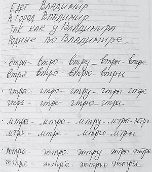 Оно того стоило. Моя настоящая и невероятная история. Часть I. Две жизни Оно того стоило. Моя настоящая и невероятная история. Часть I. Две жизни