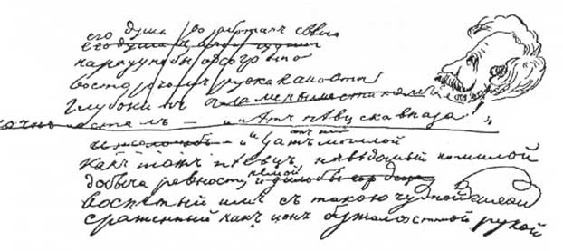 С секундантами и без… Убийства, которые потрясли Россию. Грибоедов, Пушкин, Лермонтов С секундантами и без… Убийства, которые потрясли Россию. Грибоедов, Пушкин, Лермонтов