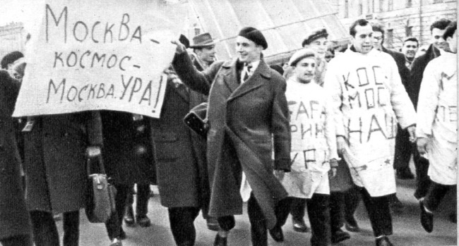 Юрий Гагарин. Человек-легенда Юрий Гагарин. Человек-легенда