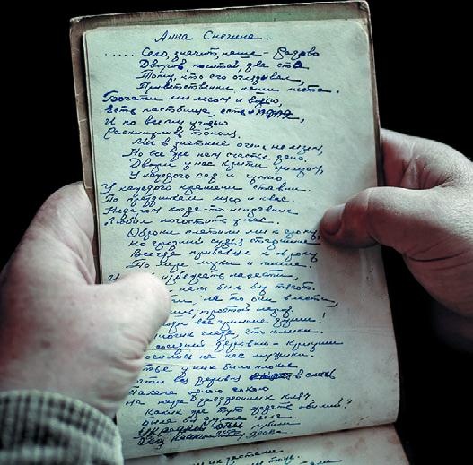 58-я. Неизъятое 58-я. Неизъятое