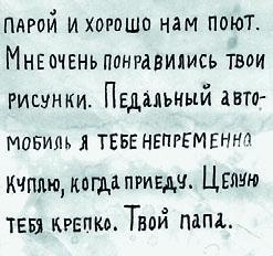 58-я. Неизъятое 58-я. Неизъятое