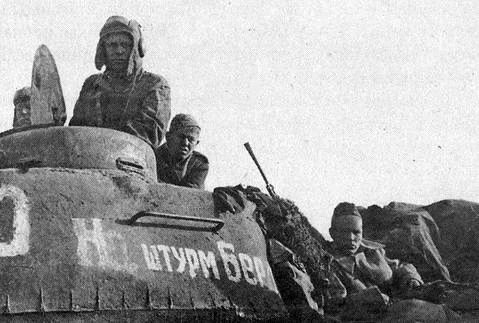 Танковые рейды 1941-1945 Танковые рейды 1941-1945