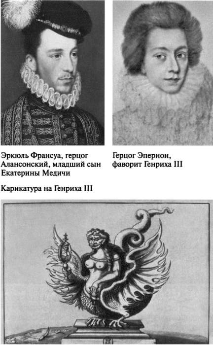 Екатерина Медичи Екатерина Медичи