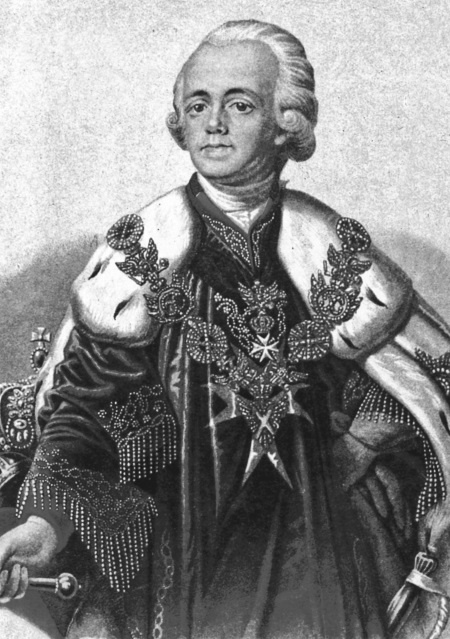 Екатерина Великая и ее семейство Екатерина Великая и ее семейство