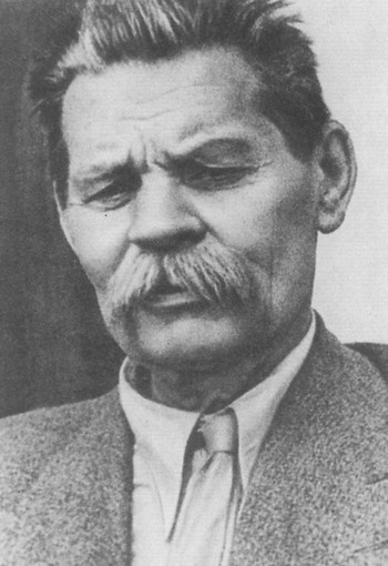 Горький без грима. Тайна смерти Горький без грима. Тайна смерти