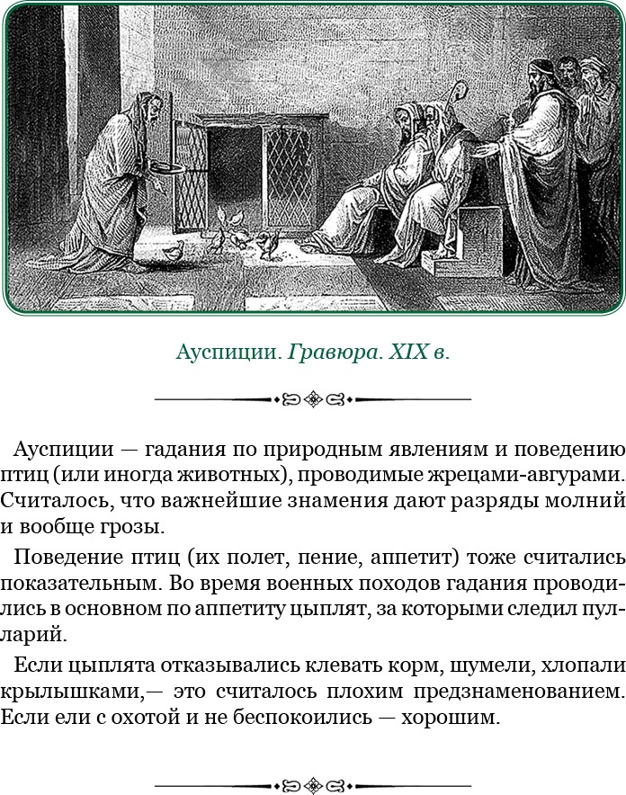 Ганнибал у ворот! Ганнибал у ворот!