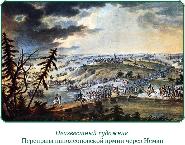 Изображение военных действий 1812 года Изображение военных действий 1812 года