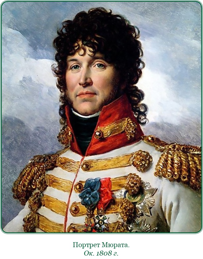 Изображение военных действий 1812 года Изображение военных действий 1812 года