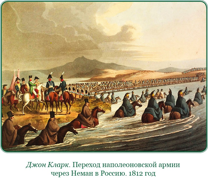 Изображение военных действий 1812 года Изображение военных действий 1812 года