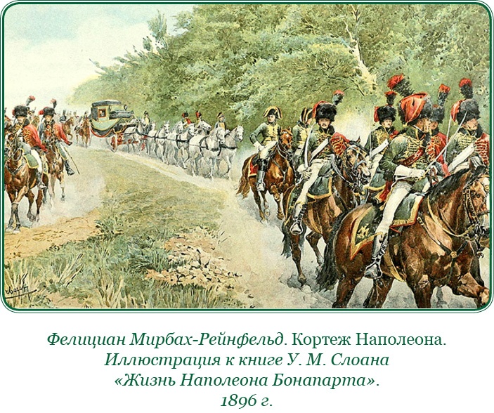 Изображение военных действий 1812 года Изображение военных действий 1812 года