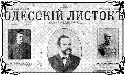 Дьяволы с Люстдорфской дороги Дьяволы с Люстдорфской дороги
