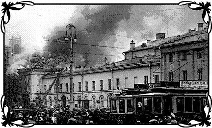 Дьяволы с Люстдорфской дороги Дьяволы с Люстдорфской дороги