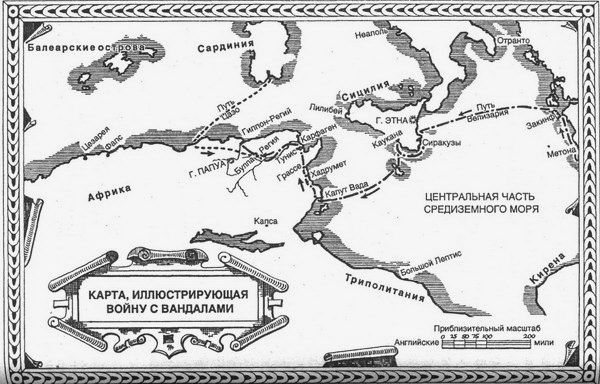 Юстиниан. Великий законодатель Юстиниан. Великий законодатель