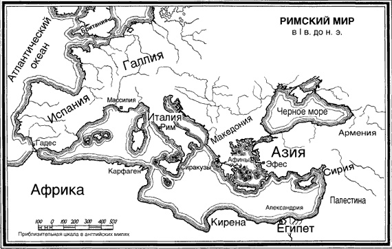 Август. Первый император Рима Август. Первый император Рима