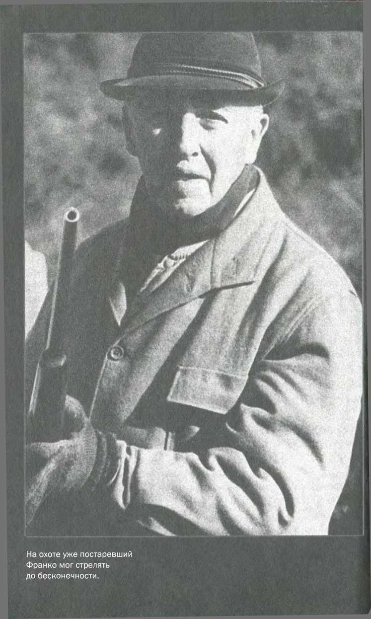 Любовь диктаторов. Муссолини. Гитлер. Франко Любовь диктаторов. Муссолини. Гитлер. Франко