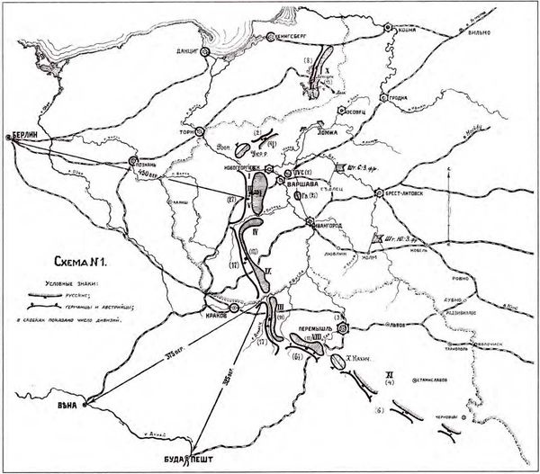 Штурм Карпат. Зима 1915 года Штурм Карпат. Зима 1915 года