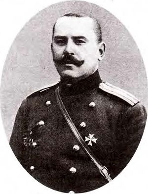 Штурм Карпат. Зима 1915 года Штурм Карпат. Зима 1915 года
