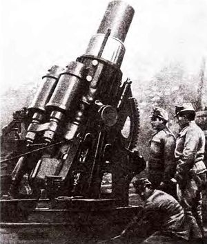 Штурм Карпат. Зима 1915 года Штурм Карпат. Зима 1915 года