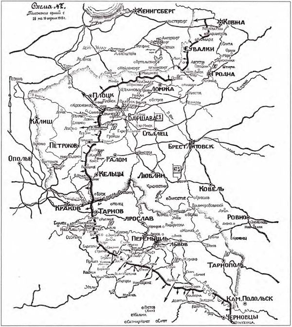 Штурм Карпат. Зима 1915 года Штурм Карпат. Зима 1915 года