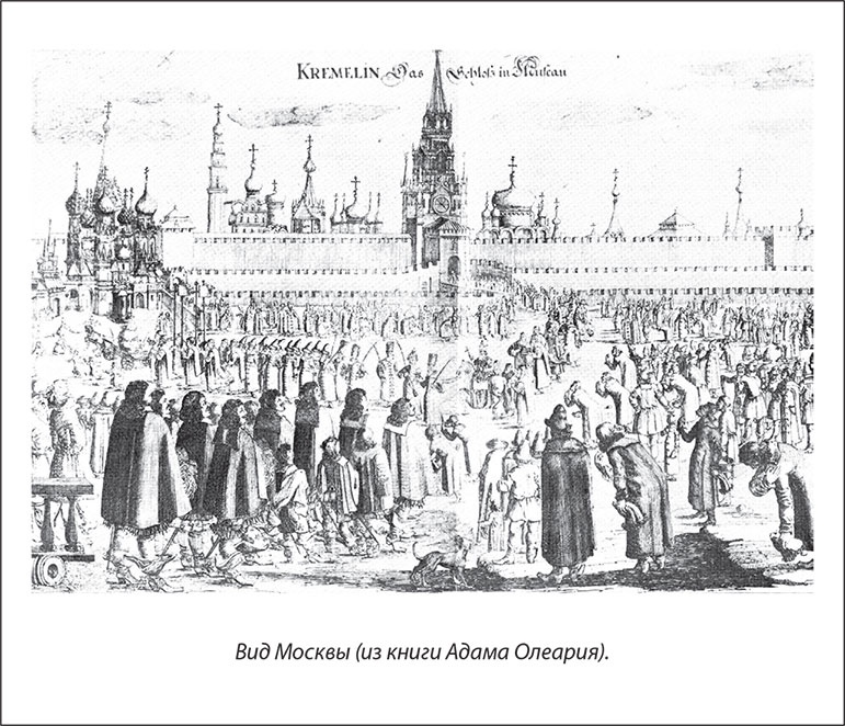 Русский Галантный век в лицах и сюжетах. Kнига вторая Русский Галантный век в лицах и сюжетах. Kнига вторая