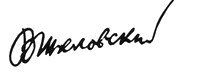 Виктор Шкловский Виктор Шкловский