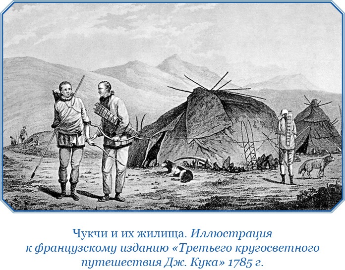 Камчатские экспедиции Камчатские экспедиции