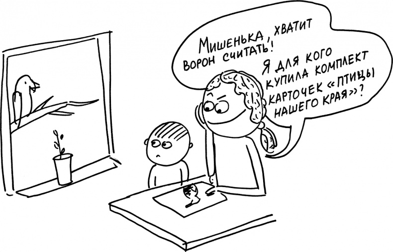Развивающие занятия «ленивой мамы» Развивающие занятия «ленивой мамы»