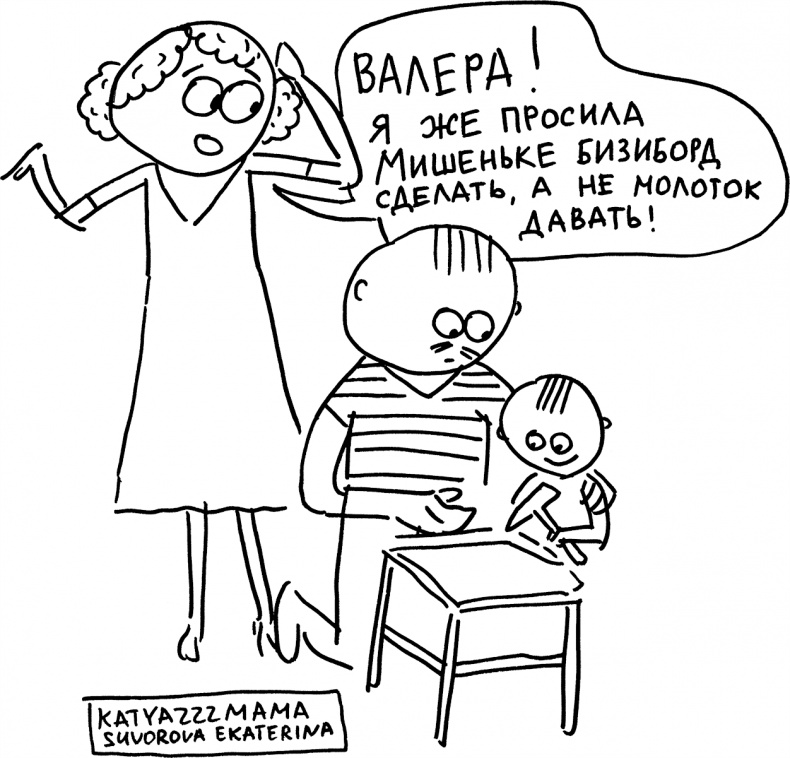 Развивающие занятия «ленивой мамы» Развивающие занятия «ленивой мамы»