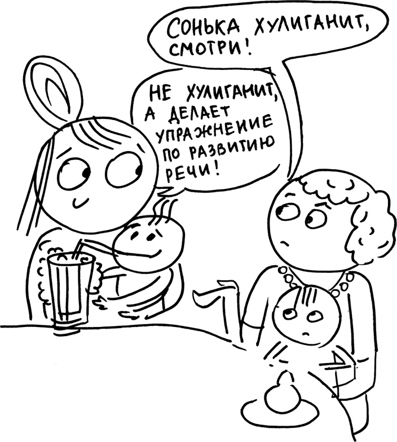 Развивающие занятия «ленивой мамы» Развивающие занятия «ленивой мамы»