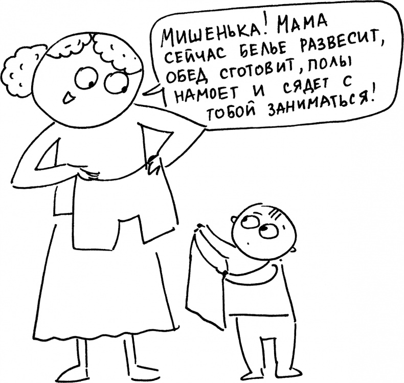 Развивающие занятия «ленивой мамы» Развивающие занятия «ленивой мамы»