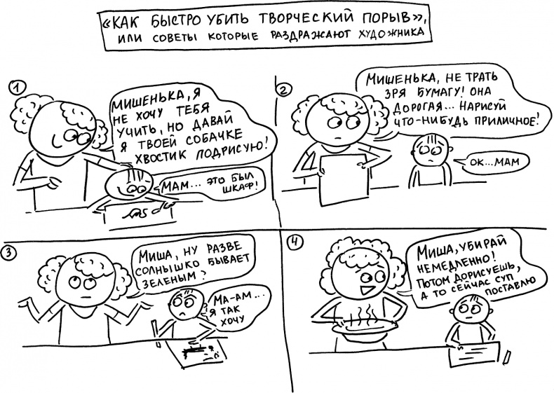Развивающие занятия «ленивой мамы» Развивающие занятия «ленивой мамы»