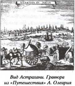 Опальные воеводы Опальные воеводы