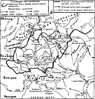 Александр Невский. Друг Орды и враг Запада Александр Невский. Друг Орды и враг Запада
