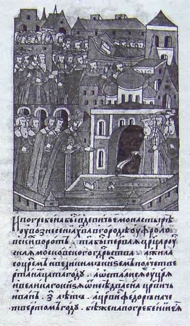 Патриарх Филарет. Тень за троном Патриарх Филарет. Тень за троном