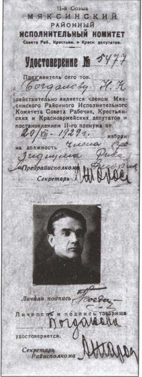 30 лет в ОГПУ-НКВД-МВД. От оперуполномоченного до заместителя министра 30 лет в ОГПУ-НКВД-МВД. От оперуполномоченного до заместителя министра