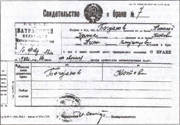 30 лет в ОГПУ-НКВД-МВД. От оперуполномоченного до заместителя министра 30 лет в ОГПУ-НКВД-МВД. От оперуполномоченного до заместителя министра