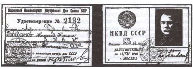 30 лет в ОГПУ-НКВД-МВД. От оперуполномоченного до заместителя министра 30 лет в ОГПУ-НКВД-МВД. От оперуполномоченного до заместителя министра