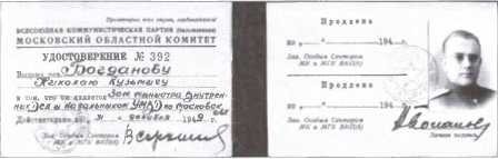 30 лет в ОГПУ-НКВД-МВД. От оперуполномоченного до заместителя министра 30 лет в ОГПУ-НКВД-МВД. От оперуполномоченного до заместителя министра