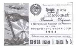 30 лет в ОГПУ-НКВД-МВД. От оперуполномоченного до заместителя министра 30 лет в ОГПУ-НКВД-МВД. От оперуполномоченного до заместителя министра