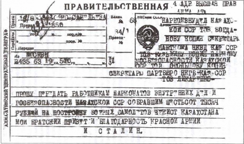 30 лет в ОГПУ-НКВД-МВД. От оперуполномоченного до заместителя министра 30 лет в ОГПУ-НКВД-МВД. От оперуполномоченного до заместителя министра