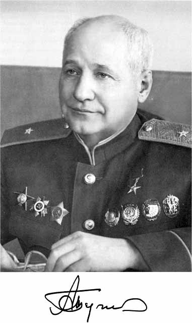 Туполев Туполев