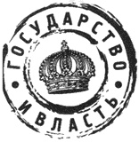 Потемкин Потемкин