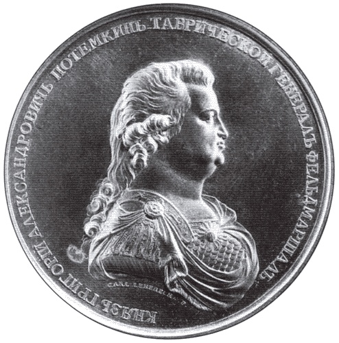Потемкин Потемкин