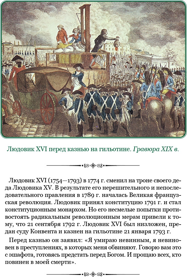 Путь к империи Путь к империи