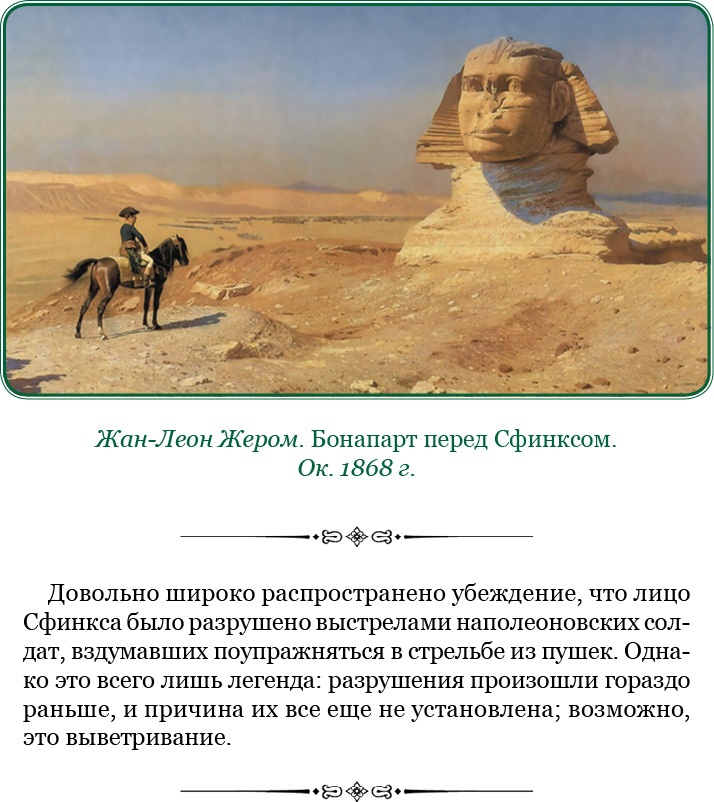 Путь к империи Путь к империи