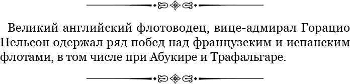 Путь к империи Путь к империи