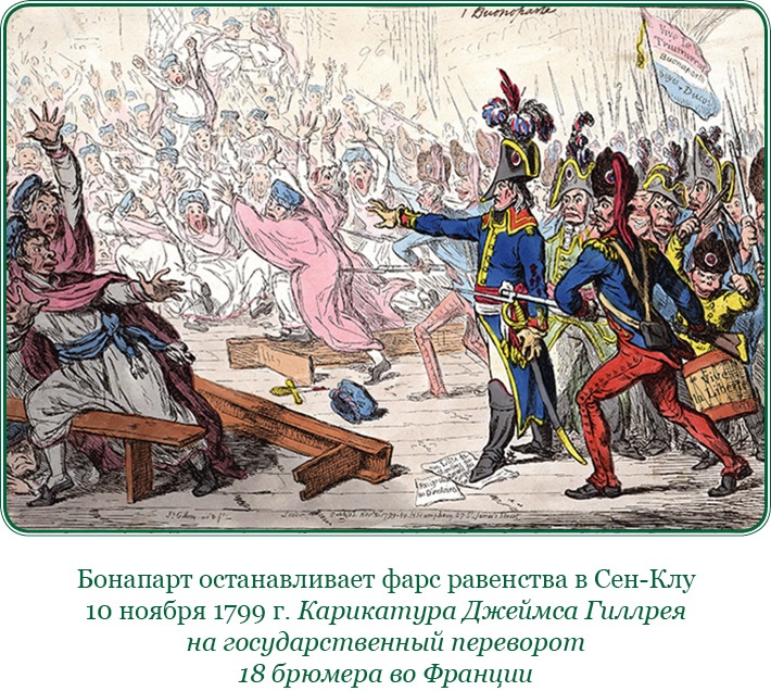 Путь к империи Путь к империи