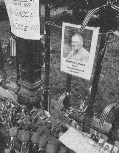 Вадим Негатуров Вадим Негатуров